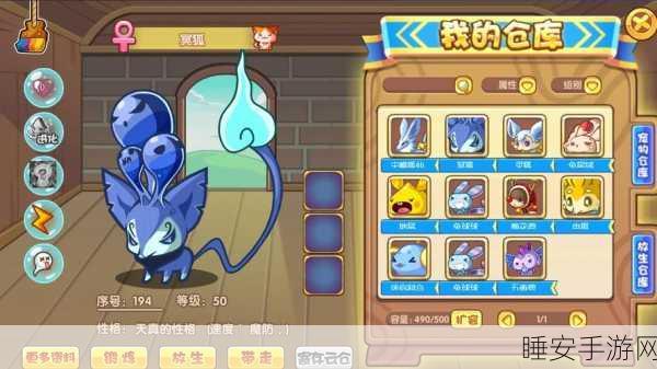 洛克王国公测,揭秘绝版宠物蛋孵化全攻略