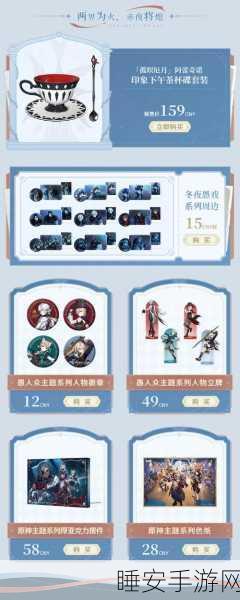 原神深度攻略,揭秘派蒙心仪材料任务全解析