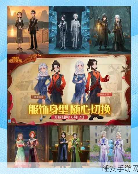 哈利波特魔法觉醒,解锁玩具秘籍,打造专属魔法世界