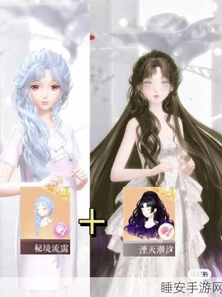 闪耀暖暖深度攻略,支线任务3-2完美通关秘籍与高分搭配技巧