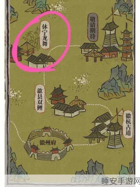 解锁徽州府探险全攻略,江南百景图玩家必备指南