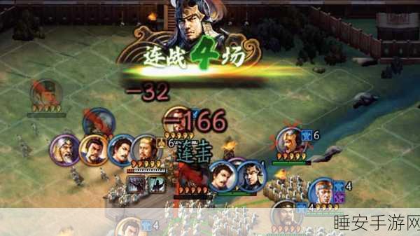 三国志战略版裸衣血战武将搭配攻略,最佳组合策略揭秘