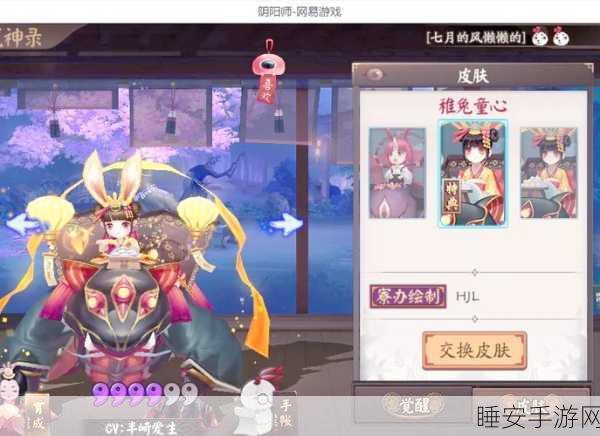 阴阳师手游,揭秘山兔高效自动战斗技巧,助你速通副本!