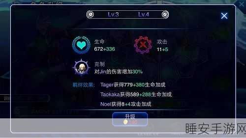 苍翼之刃,解锁真琴召集令,赢取稀有奖励全攻略