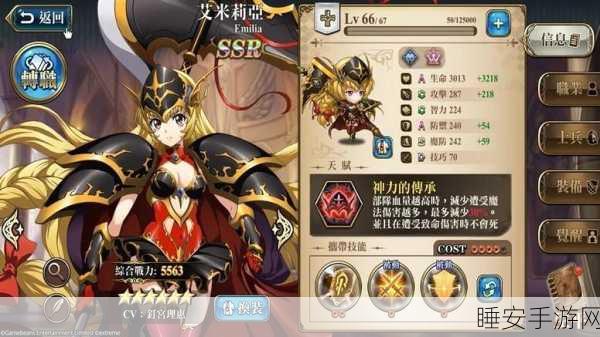 梦幻模拟战深度攻略,解锁迷糊学者俏保镖关卡秘籍