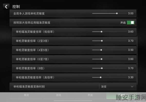 光荣使命模拟器键位设置全攻略,打造专属操作布局,提升竞技水平
