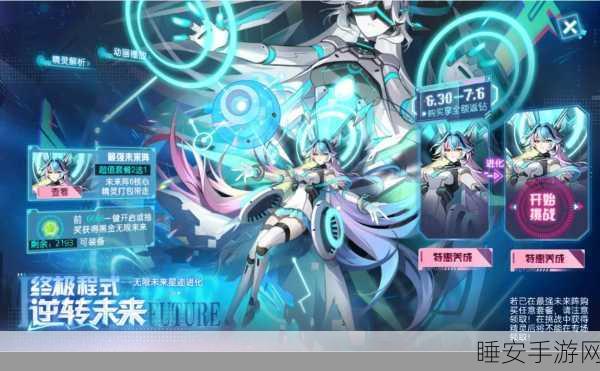 奥奇传说,勇闯神光秘境,揭秘海量金币与珍稀奖励获取攻略