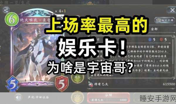 揭秘影之诗辉光,卡牌竞技中的璀璨光芒与赛事详解