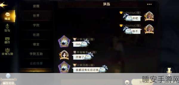 哈利波特魔法觉醒,揭秘致命狩猎74层高效通关秘籍