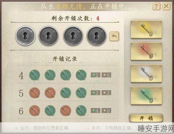 大话西游2七夕节专属任务全揭秘,浪漫情缘,挑战与奖励并存