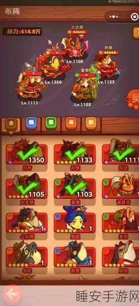 咸鱼之王,8390关攻略秘籍与通关心得分享