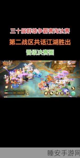 大话西游手游种族转生大变革，江湖争霸再掀新篇章