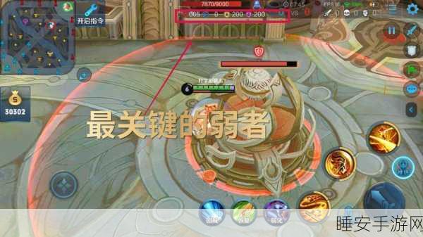 王者荣耀深度解析,防御塔开局保护机制何时解除?