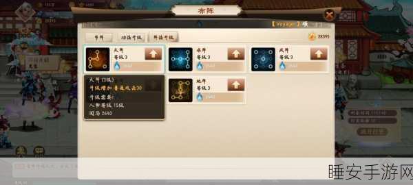 手游神仙道飞卫修炼全攻略，解锁飞卫成长秘籍与竞技细节