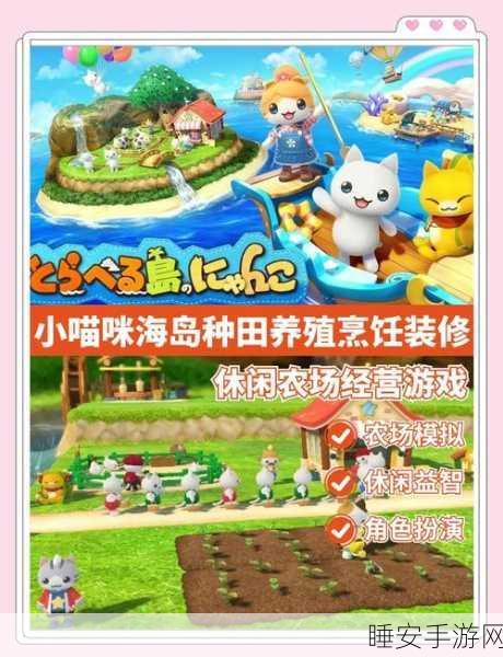 休闲新宠,动物岛物语手游下载——养肝必备,萌宠相伴的奇妙之旅