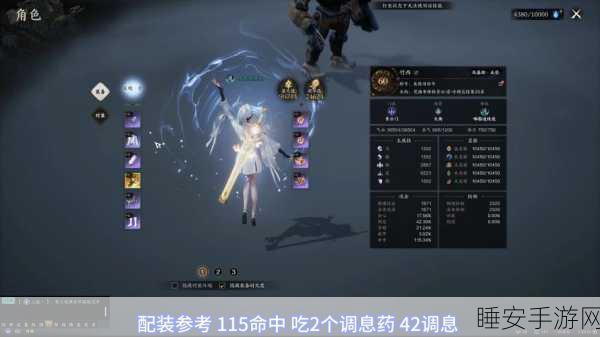 梦幻新诛仙,揭秘天气系统变换规律,探索奇幻世界的每一刻惊喜