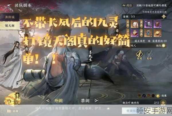 天书阁技能终极指南,解锁大千世界的最强技能选择