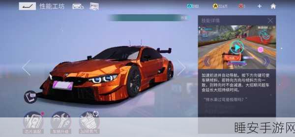 王牌竞速,车辆姿态的关键作用深度解析