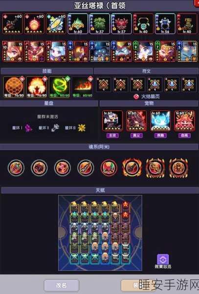 崩坏3游侠顶尖装备攻略,解锁武器与装备最优搭配,制胜战场!