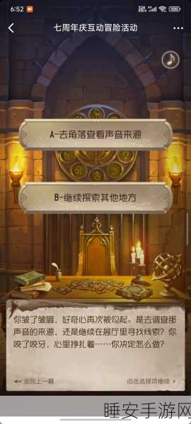 揭秘第五人格灯光秘籍,掌握点灯艺术,决胜迷雾庄园