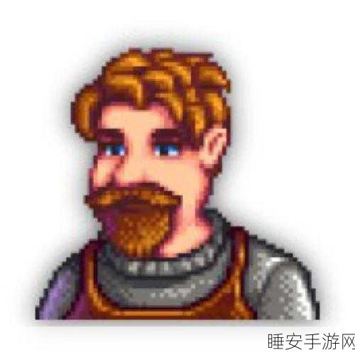 星露谷物语,揭秘克林特——那位默默守护的匠心情深