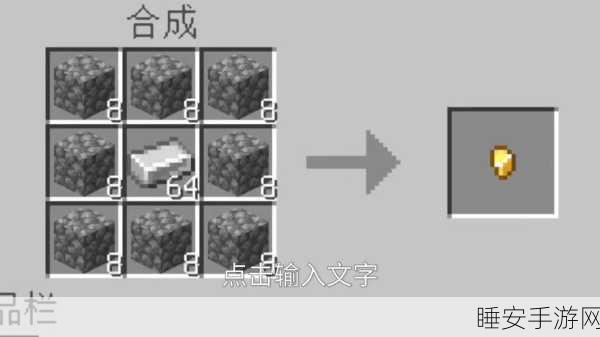 手游攻略大揭秘,全面解锁自由之战钻石获取途径