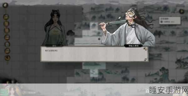 鬼谷八荒神秘角色揭秘,张三的真实身份与传奇背景
