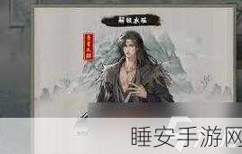 鬼谷八荒神秘角色揭秘,张三的真实身份与传奇背景