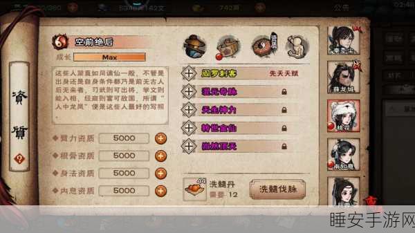 烟雨江湖端午庆典,桃花秘宝获取全攻略与深度解析