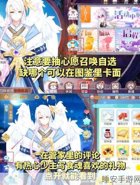 食物语手游账号注销全攻略,轻松解决你的账号问题