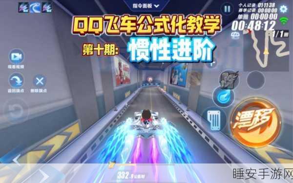 QQ飞车高手进阶,精通CWW喷,驰骋赛道无极限