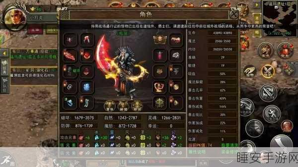 热血重燃!乾坤传奇三端互通手游震撼登场,散人传奇新篇章