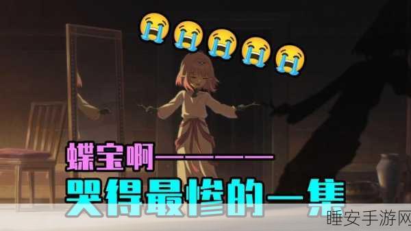 崩坏星穹铁道,鲛人泪兑换全攻略,解锁稀有道具的秘密通道
