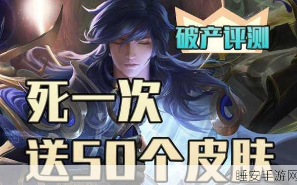 王者荣耀李信神魔皮肤深度攻略，一念神魔，战至封神