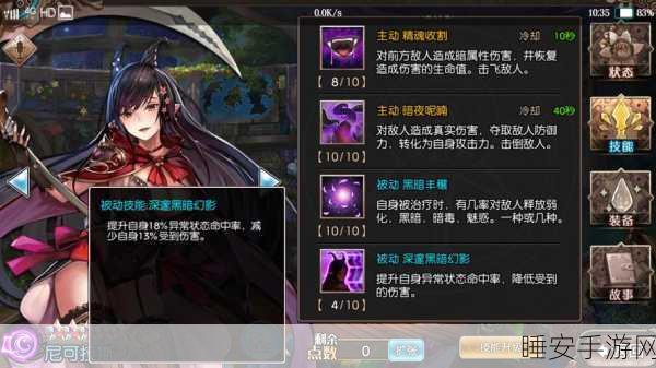 苍蓝境界娜伊角色实战攻略，加点秘籍与连招绝技大揭秘