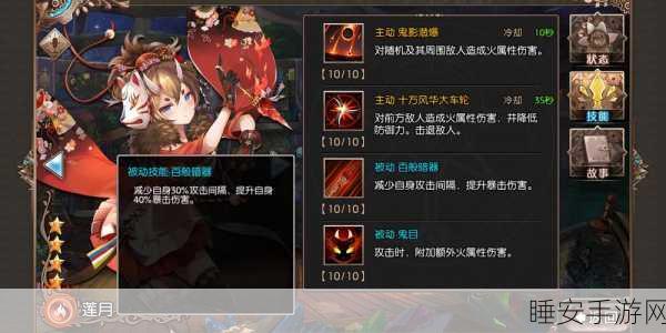 苍蓝境界娜伊角色实战攻略,加点秘籍与连招绝技大揭秘