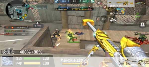 穿越火线手游，揭秘极限狙杀大赛，枪王争霸的巅峰对决