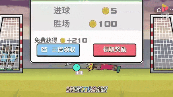 果冻星空之夜安卓版下载_拥有着卡通风格丰富多彩的消除闯关类型的趣味游戏