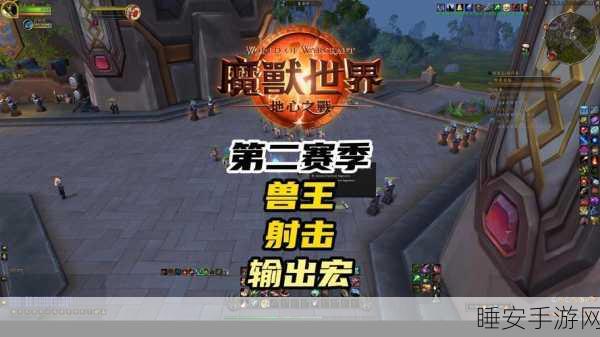 兽王争霸最新版震撼上线，经典卡牌策略战，智夺荣耀巅峰！