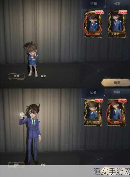 第五人格×名侦探柯南联动大揭秘，手机解谜逃脱，侦探技能大考验！