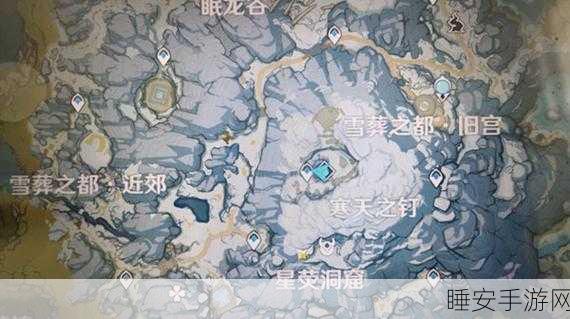 原神探索攻略,揭秘雪山山顶传送点开启秘籍
