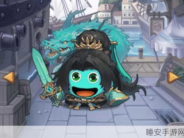不思议迷宫东方庆典全攻略，解锁神秘彩蛋，探寻迷宫深处的东方力量