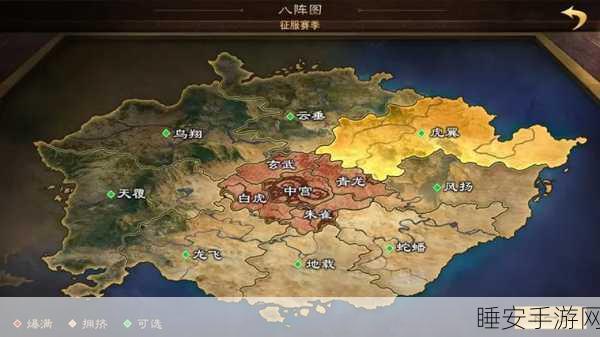 手游攻略,率土之滨政令系统深度剖析,助你称霸九州