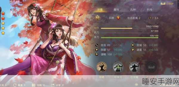 手游攻略,率土之滨政令系统深度剖析,助你称霸九州