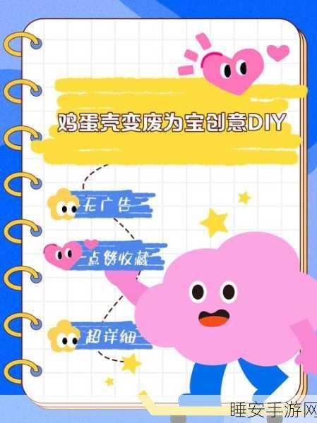 闲置鸡蛋工厂,打造你的创意模拟经营帝国