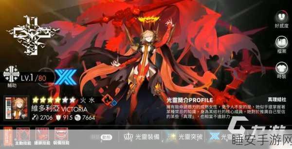 白夜极光六星自选攻略,详尽解锁步骤与高效领取技巧揭秘