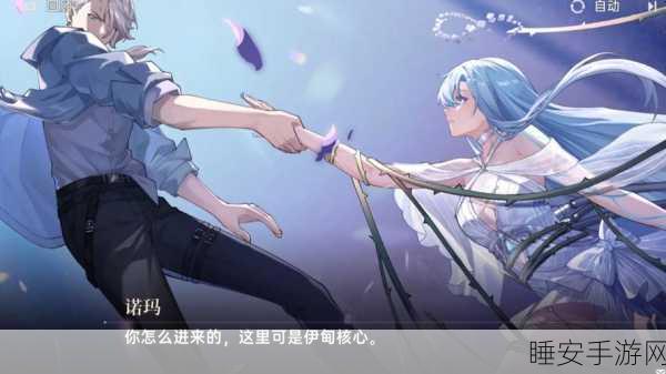 龙族幻想性别变换全攻略,轻松解锁新身份!