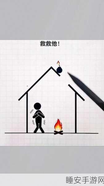 经典再现！画线救救火柴人3安卓版下载，挑战你的智慧极限
