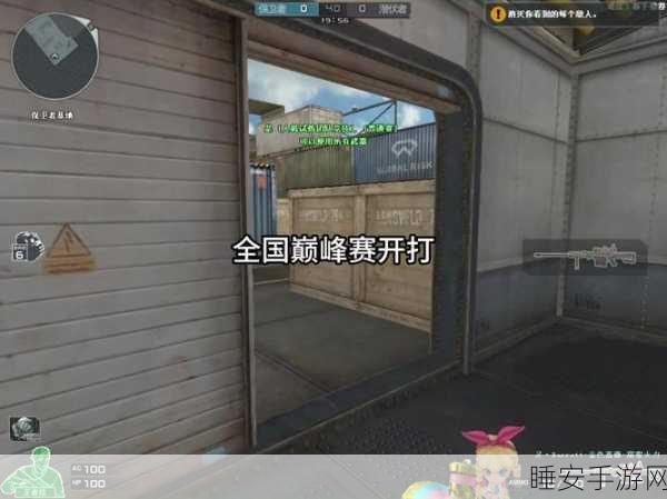 CF极限跳跃大赛秘籍,精准操控,征服高难度挑战的冠军之路