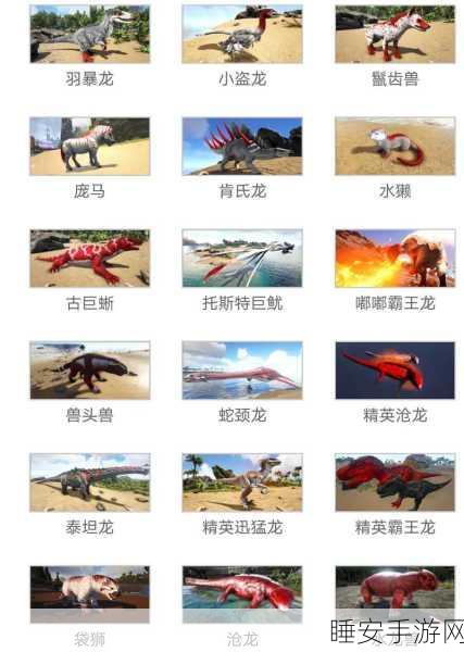 方舟生存进化深度攻略，高效转换有机聚合物，解锁惊喜使用技巧